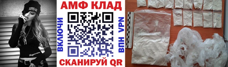 АМФЕТАМИН 98%  Норильск 