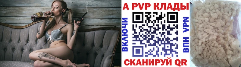 Alpha-PVP СК КРИС  ОМГ ОМГ   Норильск  где найти наркотики 