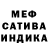 Метадон белоснежный Acdc queen