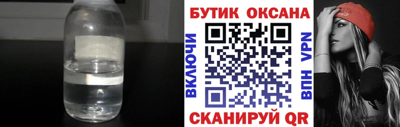 купить закладку Норильск omg рабочий сайт Бутират BDO