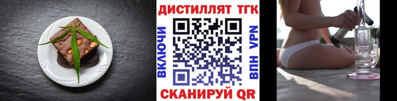 Canna-Cookies конопля  сколько стоит  Норильск 