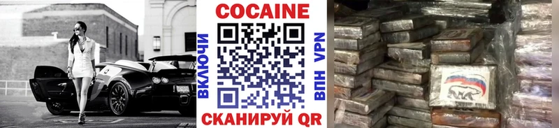 Кокаин Columbia Норильск