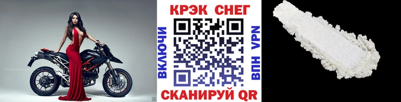 Cocaine Боливия  купить закладку  Норильск 