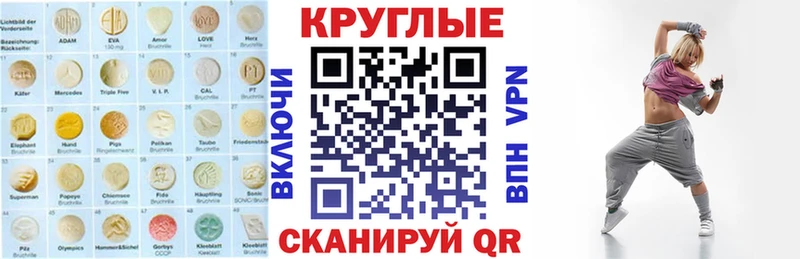 Ecstasy XTC  купить  сайты  Норильск 