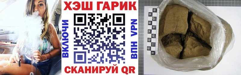 купить   Норильск  ГАШ хэш 