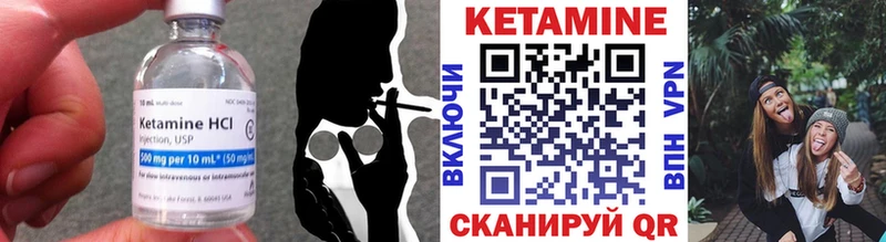 Кетамин ketamine  где купить наркоту  Норильск 