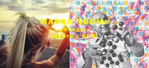 кристаллы Абинск