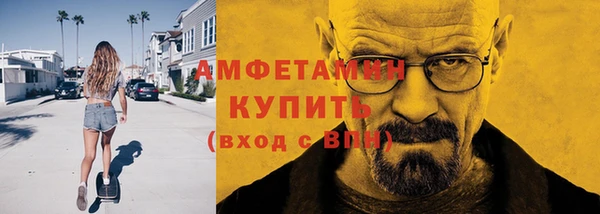 кристаллы Абинск
