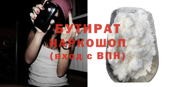 кристаллы Абинск