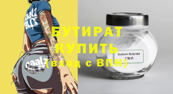 COCAINE Краснотурьинск