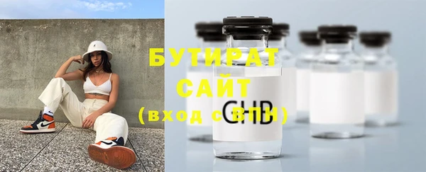 хмурый Абаза