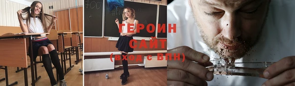 твердый Абдулино
