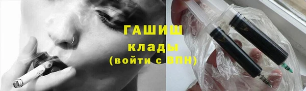 альфа пвп VHQ Красноперекопск