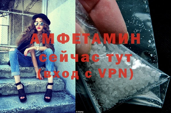 кристаллы Абинск