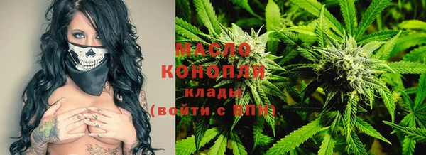 кристаллы Абинск