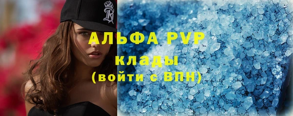твердый Абдулино