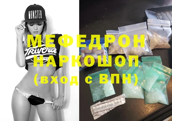 хмурый Абаза