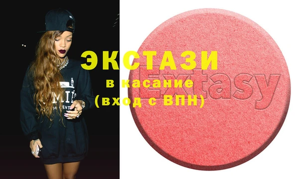 хмурый Абаза