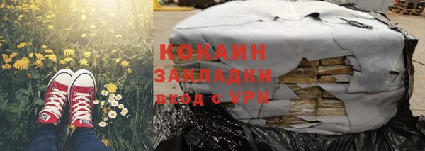 кристаллы Абинск