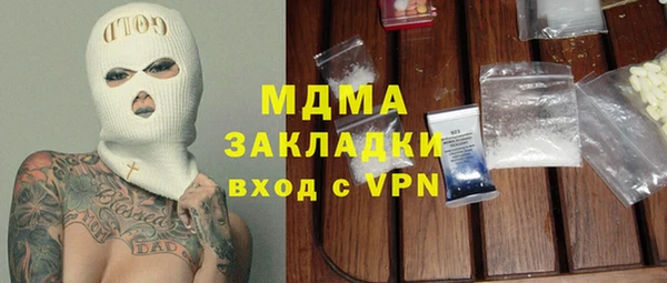альфа пвп VHQ Красноперекопск