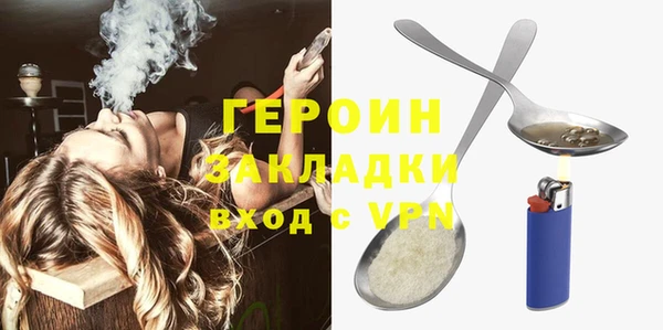 хмурый Абаза