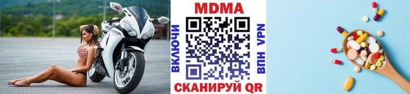 МДМА crystal Норильск