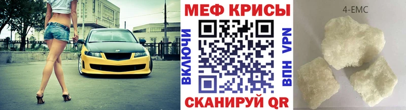 Мефедрон VHQ  Норильск 