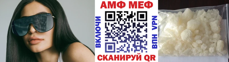 Первитин мет  гидра онион  Норильск 