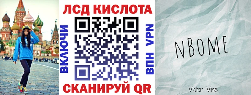 Марки N-bome 1500мкг  Норильск 