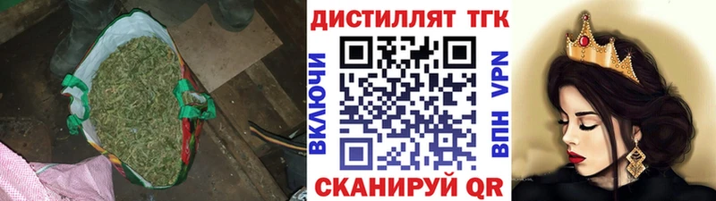 ТГК вейп  Норильск 
